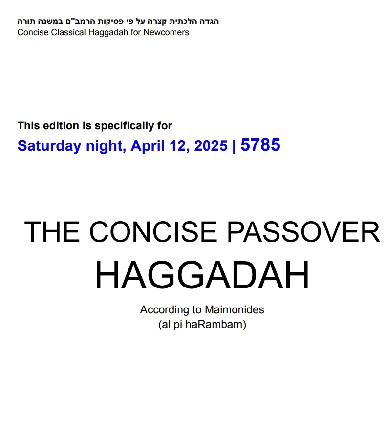 Download the Mishnah Walk Haggadah