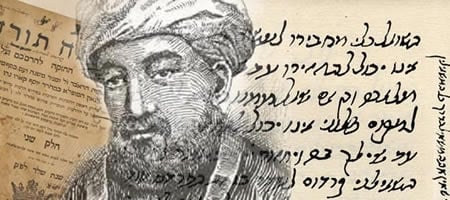 We return to the Rambam’s Intro to the Mishnah 12-29-24